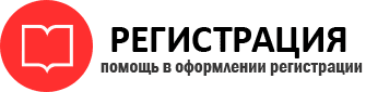 прописка в Советском id294249